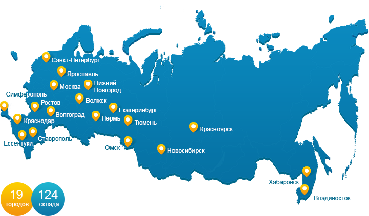 Наши склады холодильного оборудования на карте России