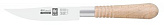 Нож для овощей ICEL Artesa 23400.AT33000.090